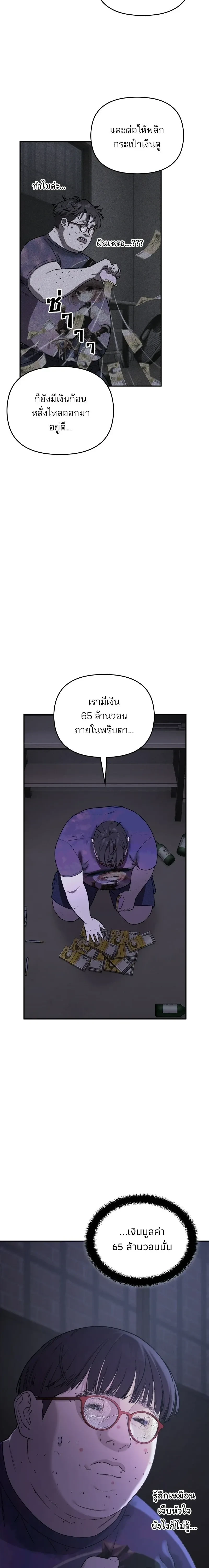 หน้าที่ 30