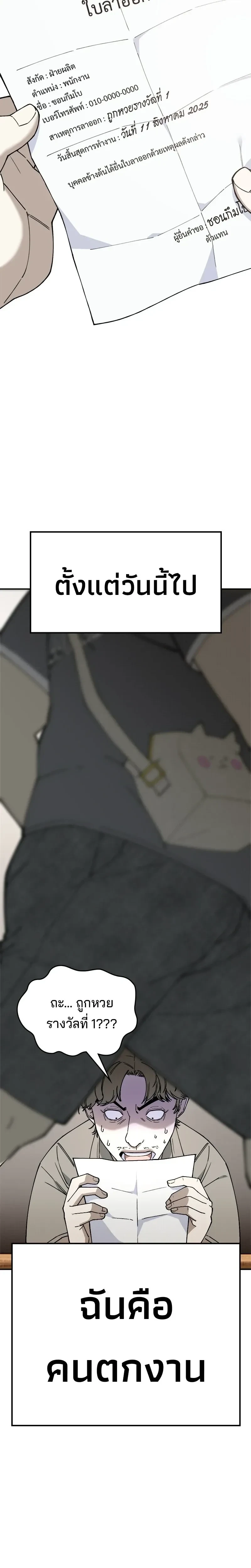 หน้าที่ 47