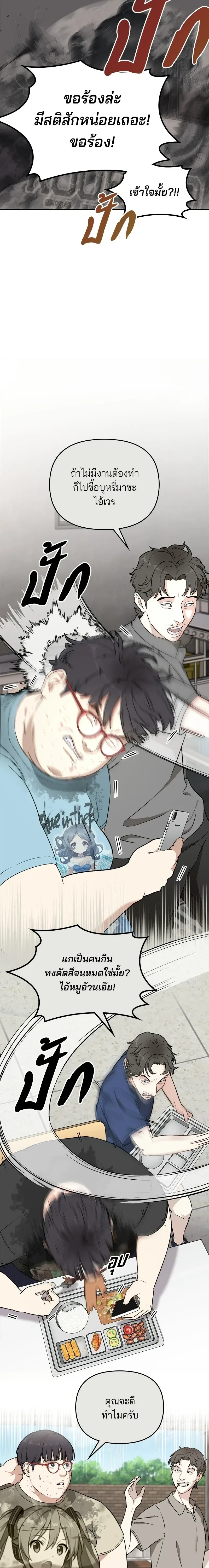 หน้าที่ 42