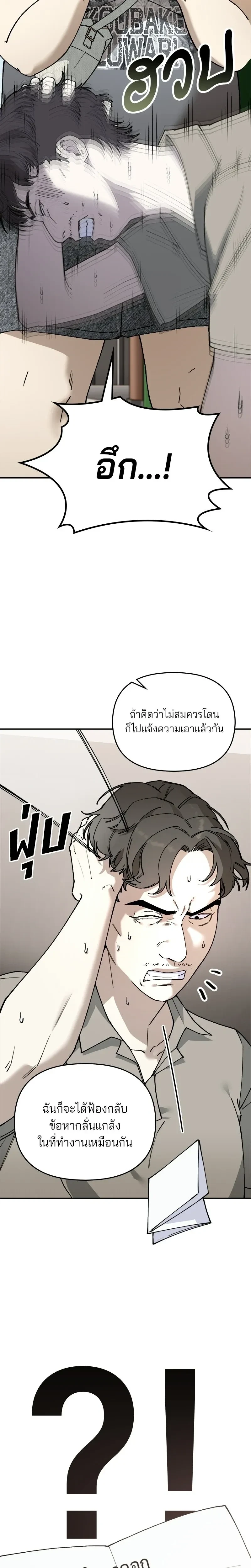 หน้าที่ 46
