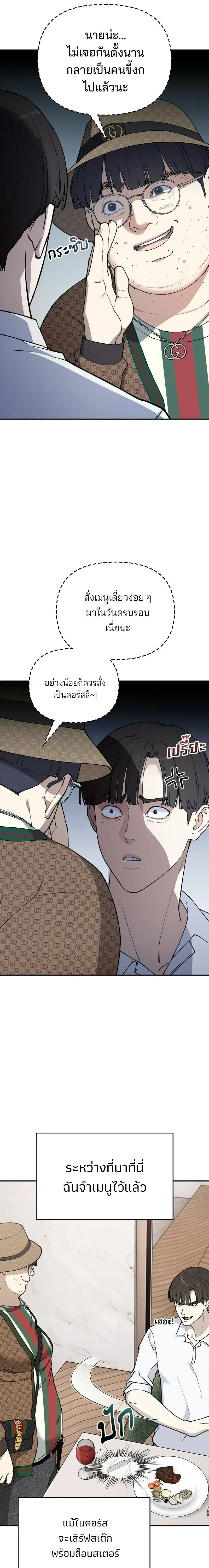 หน้าที่ 39