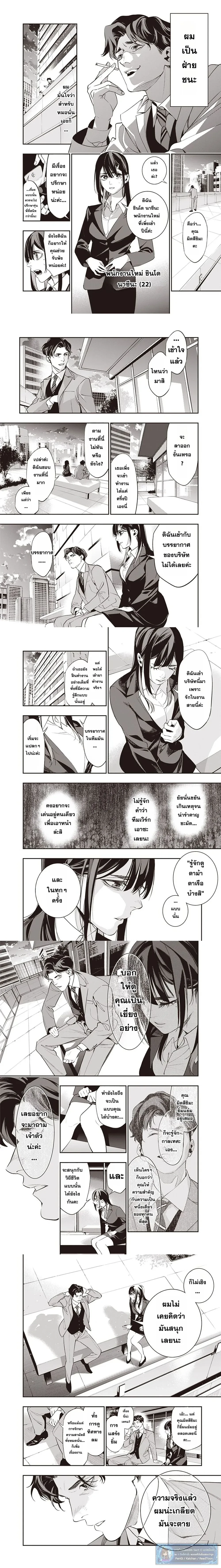 หน้าที่ 8