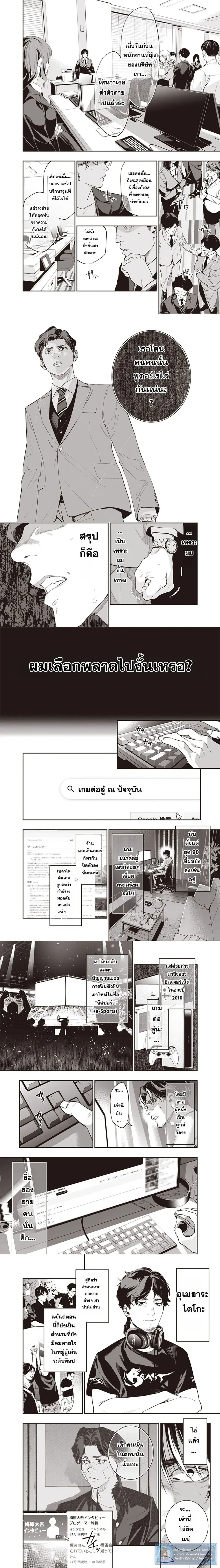 หน้าที่ 10