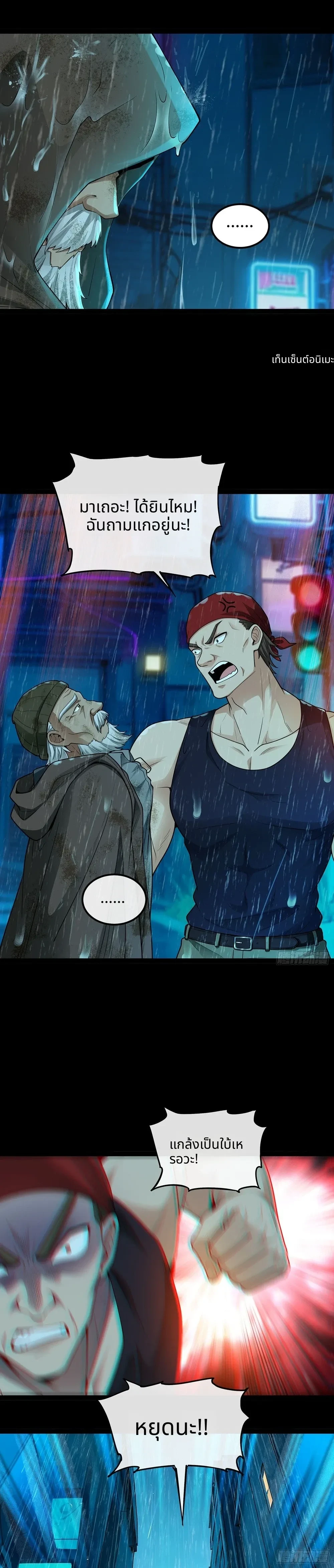 หน้าที่ 3