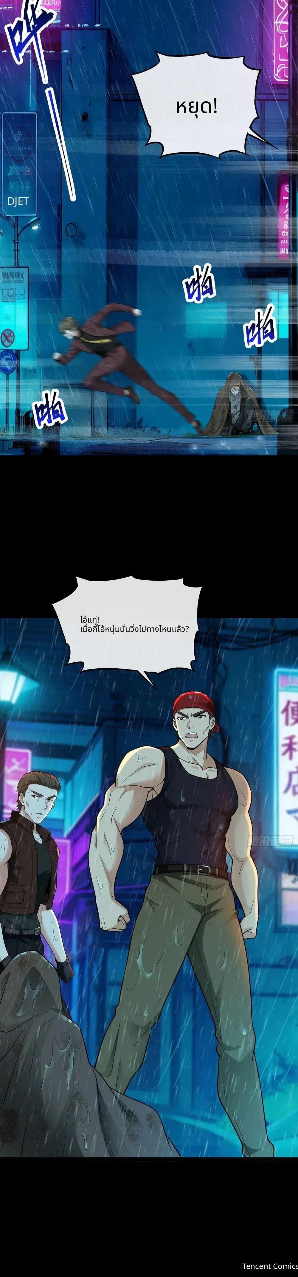 หน้าที่ 2