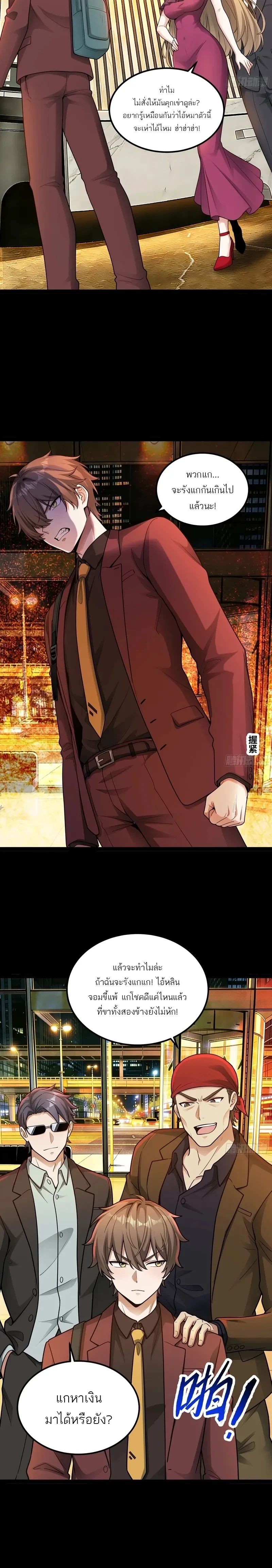 หน้าที่ 12