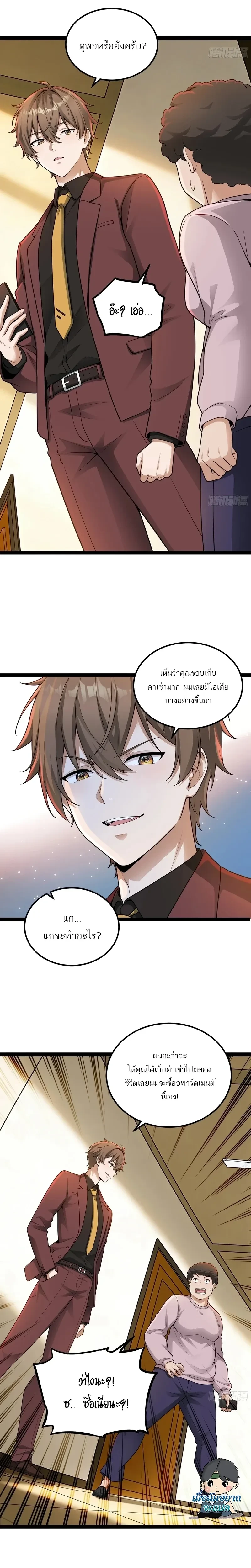 หน้าที่ 6