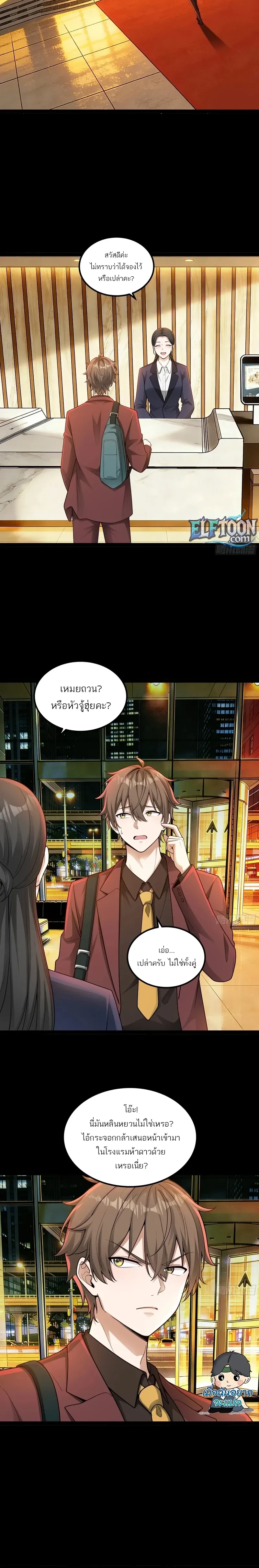 หน้าที่ 10