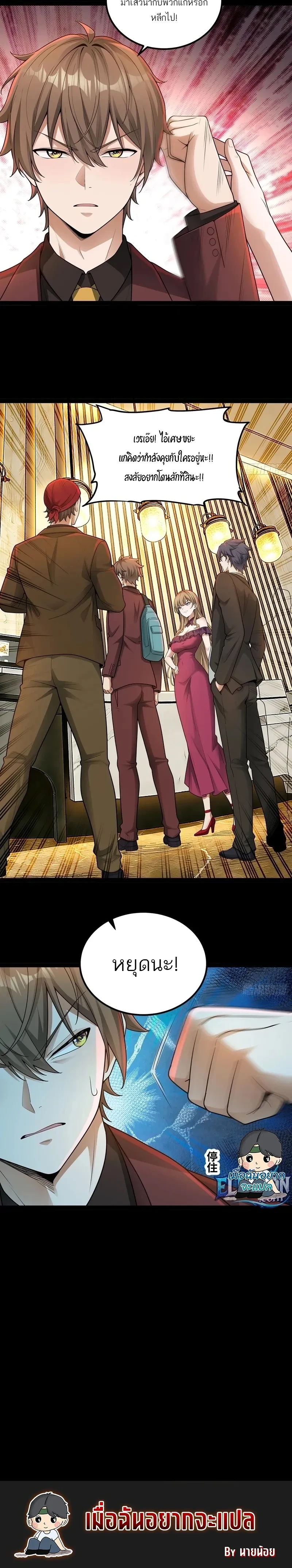 หน้าที่ 14