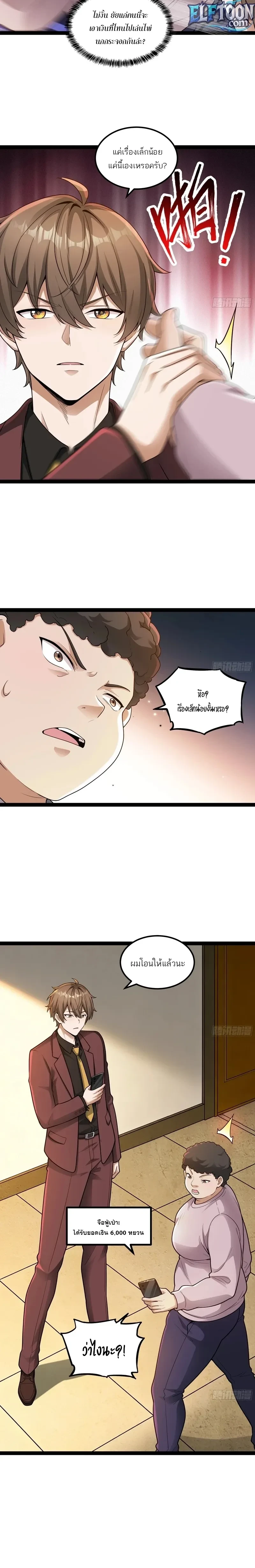 หน้าที่ 4