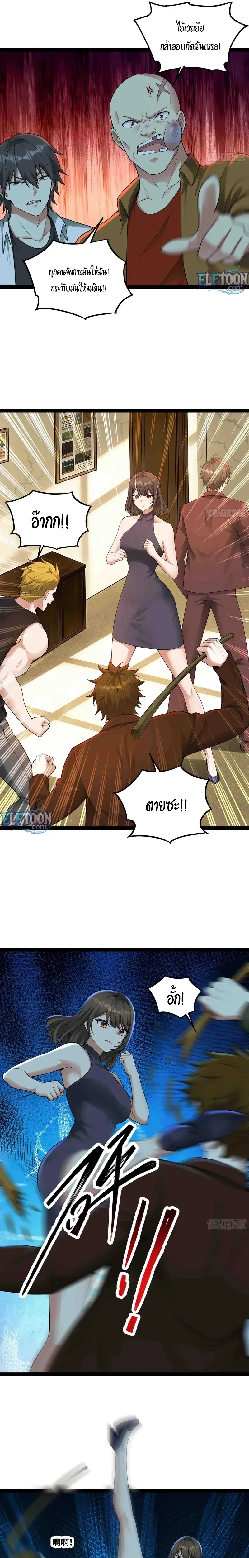 หน้าที่ 9