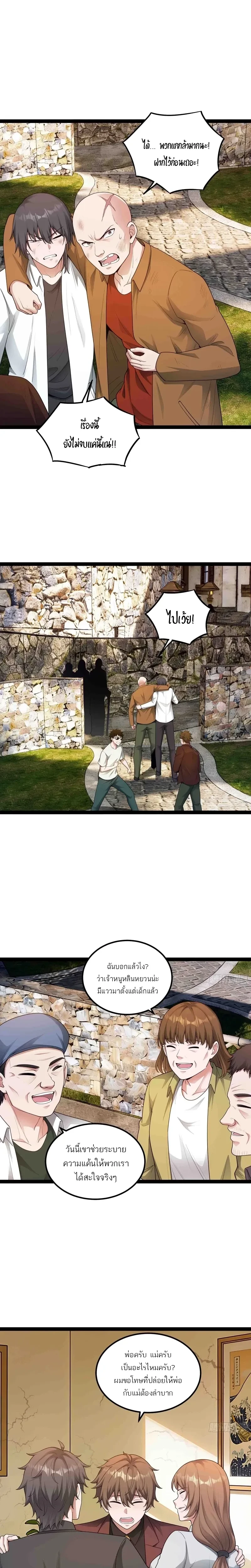 หน้าที่ 11