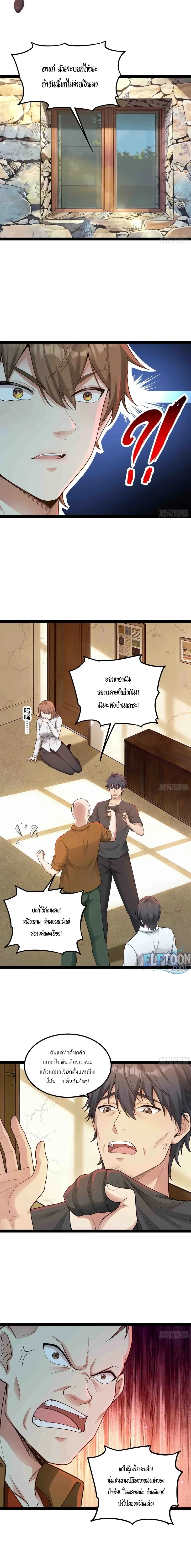 หน้าที่ 4