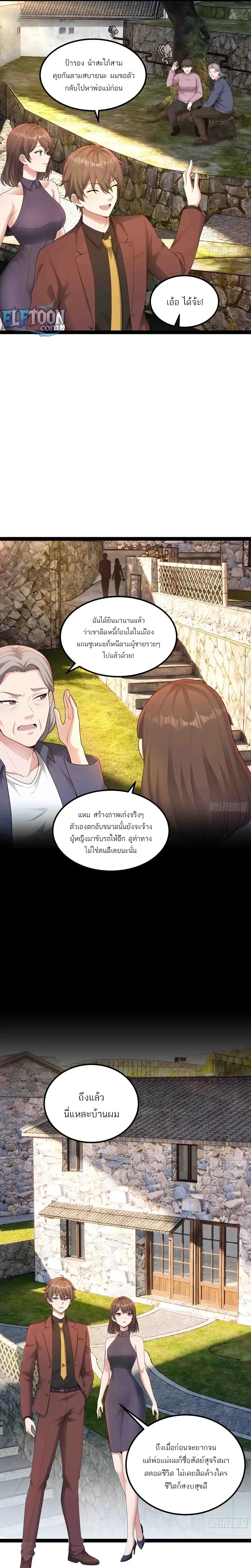 หน้าที่ 3