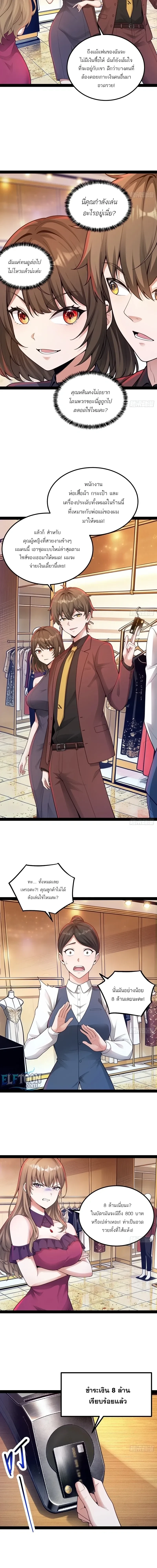 หน้าที่ 8
