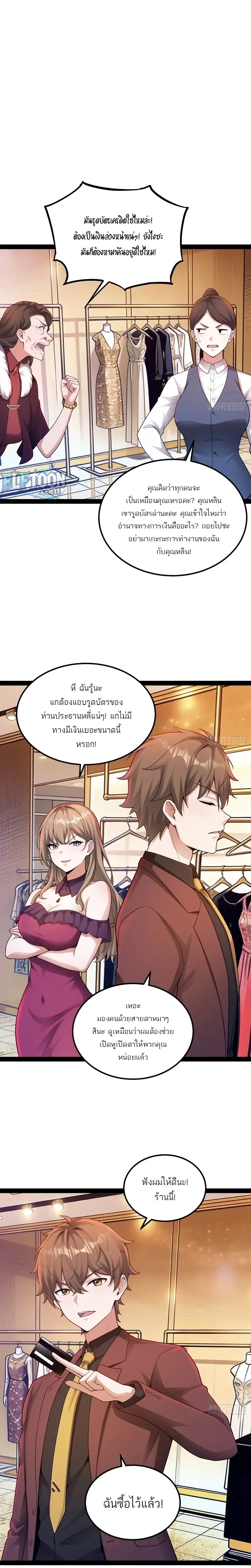 หน้าที่ 9