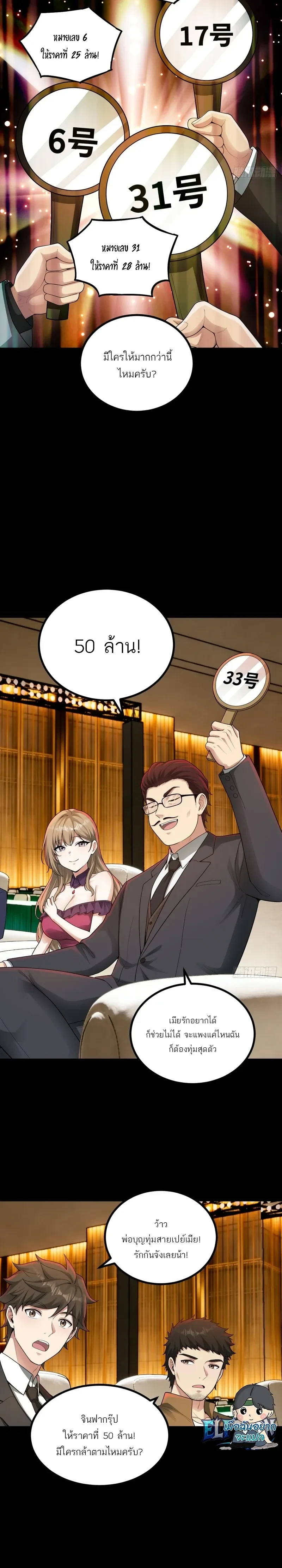 หน้าที่ 9