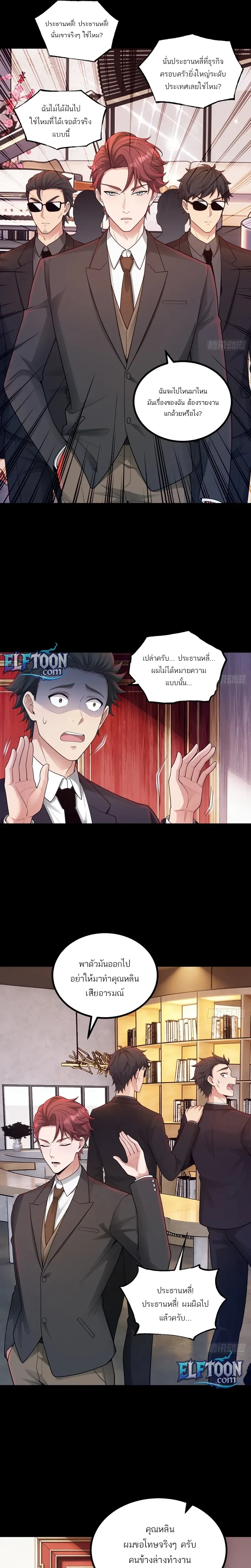 หน้าที่ 4