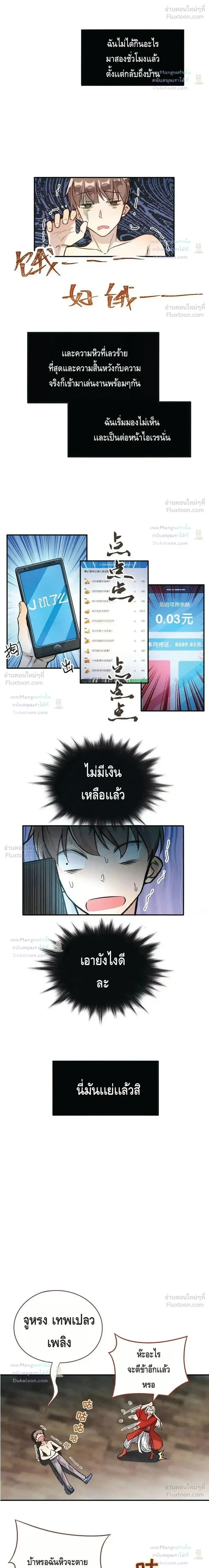 หน้าที่ 11