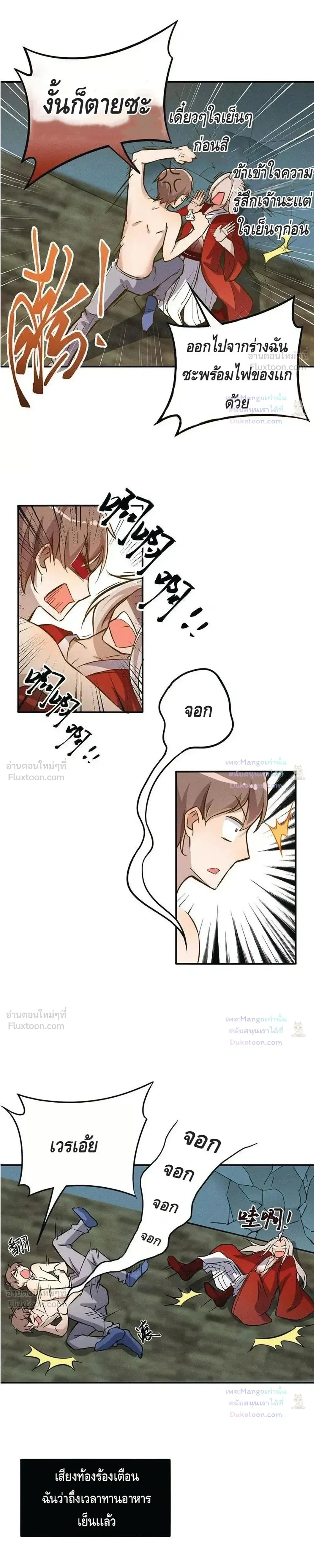 หน้าที่ 10