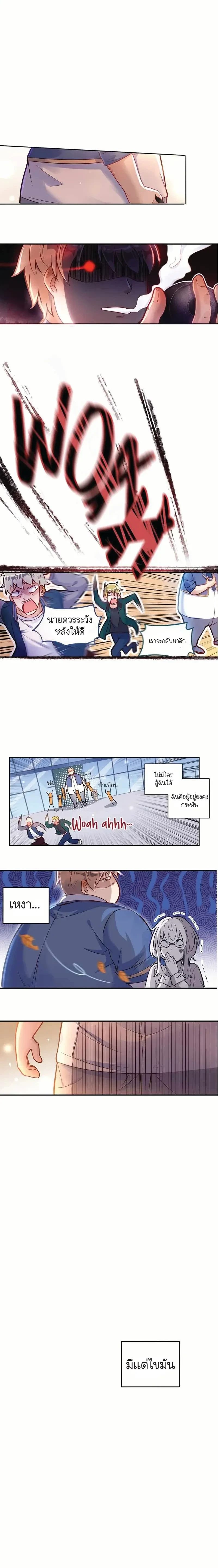 หน้าที่ 6