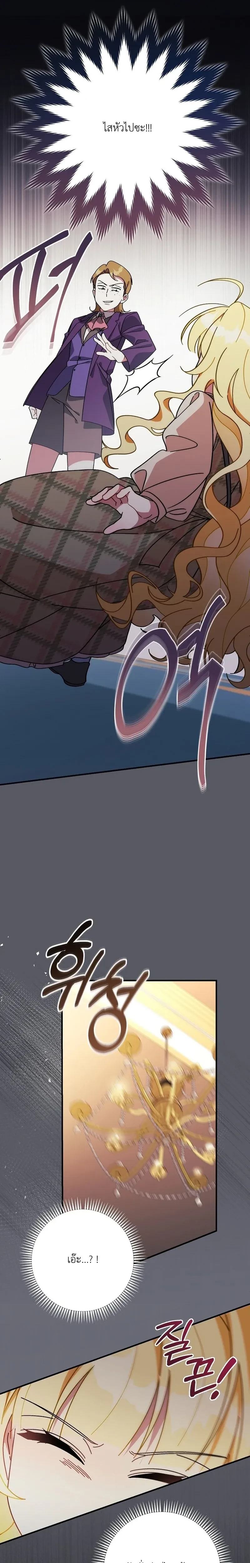 หน้าที่ 38