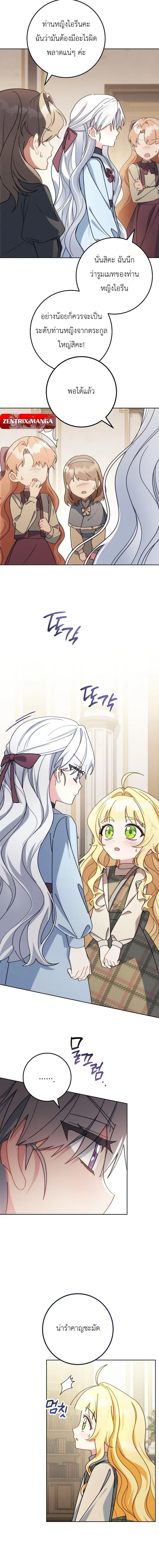 หน้าที่ 34