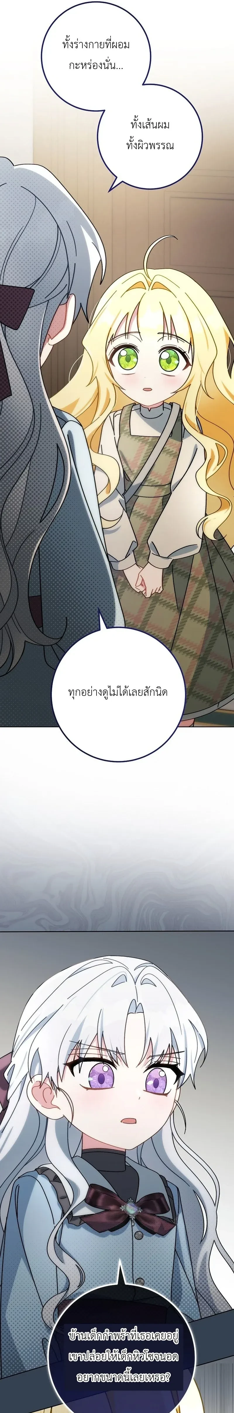 หน้าที่ 35