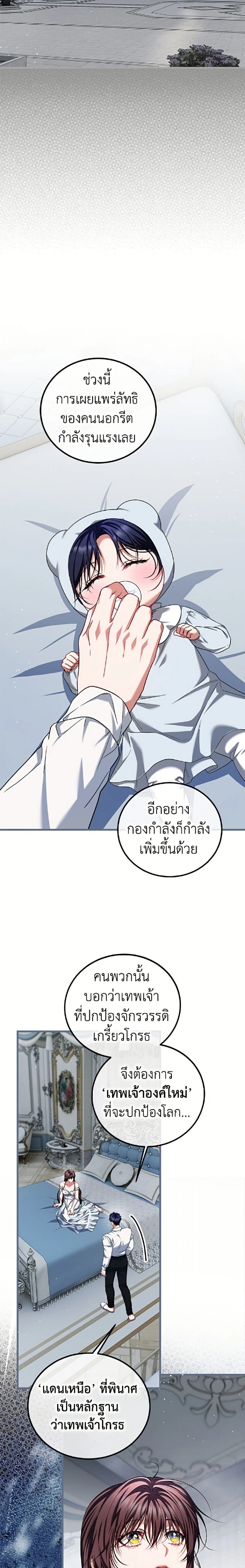 หน้าที่ 16