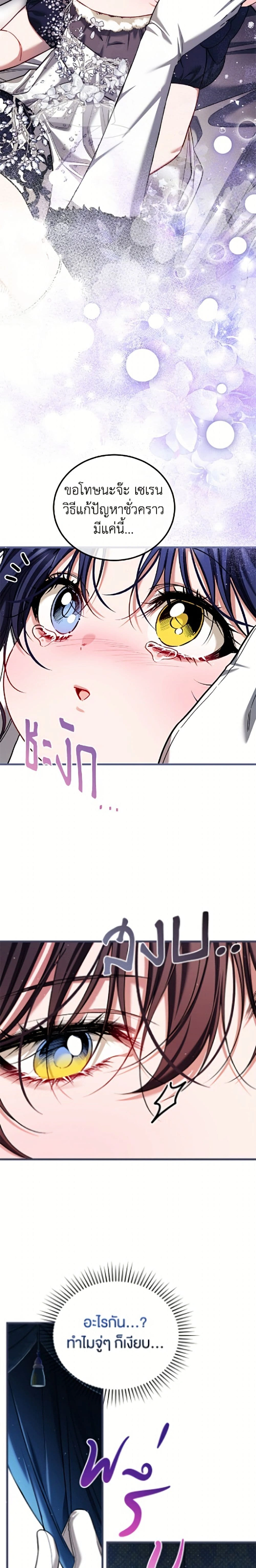 หน้าที่ 23