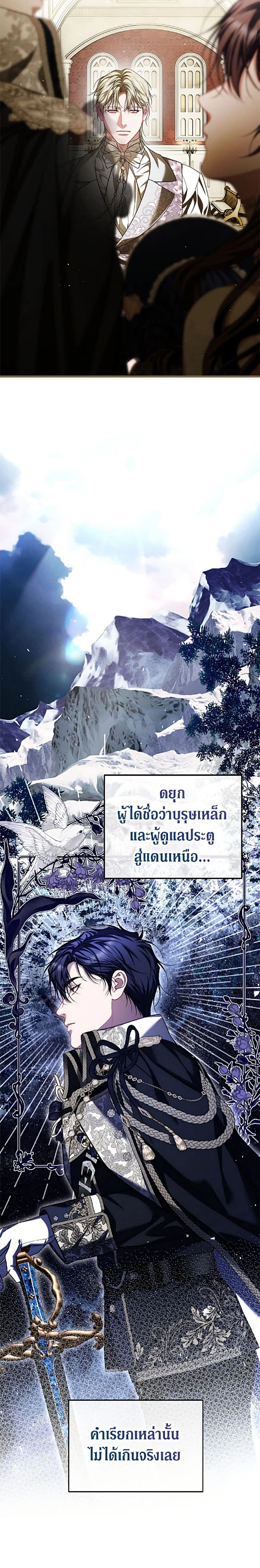 หน้าที่ 23