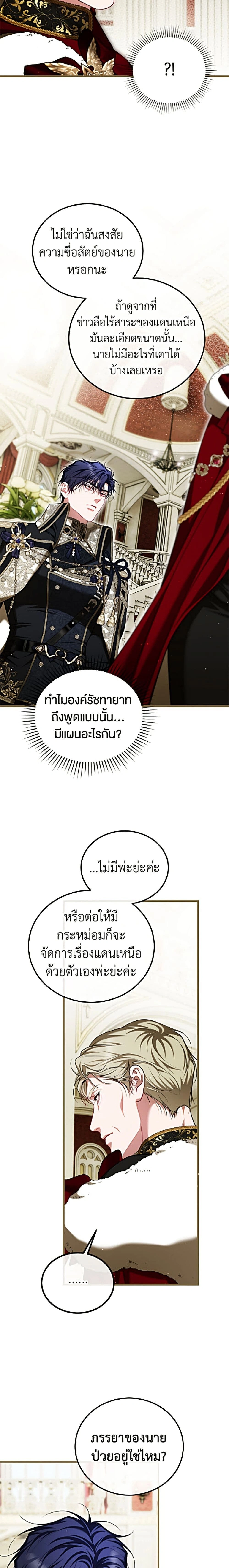 หน้าที่ 21