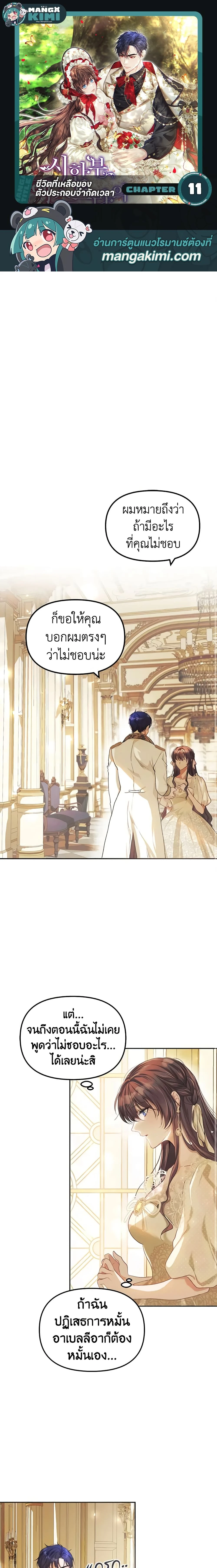 หน้าที่ 1