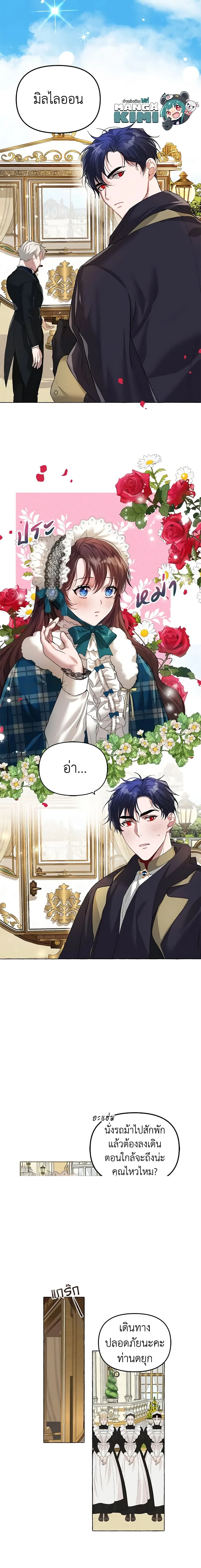 หน้าที่ 8