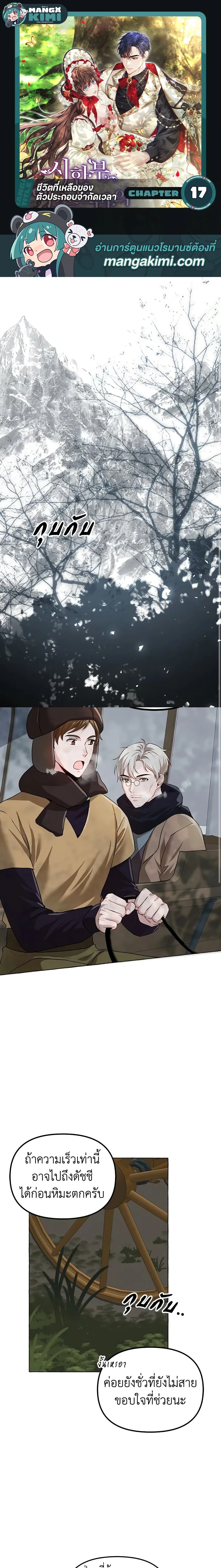 หน้าที่ 1