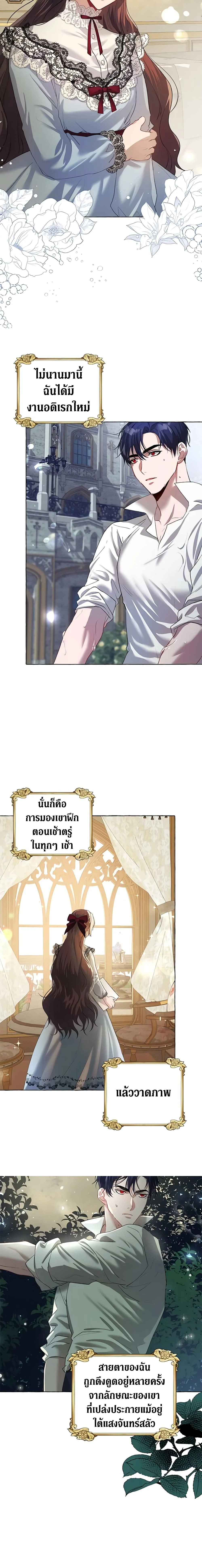 หน้าที่ 3