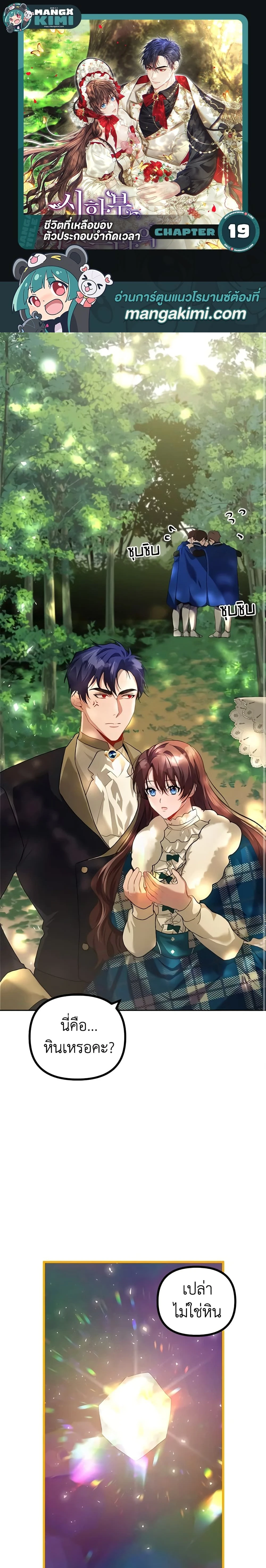 หน้าที่ 1