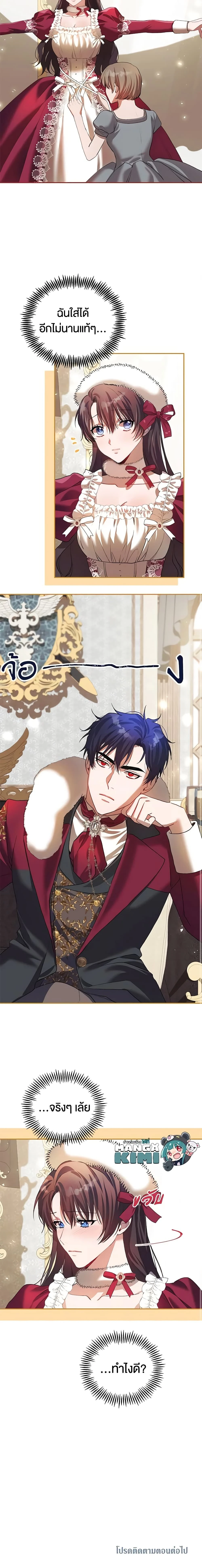 หน้าที่ 11