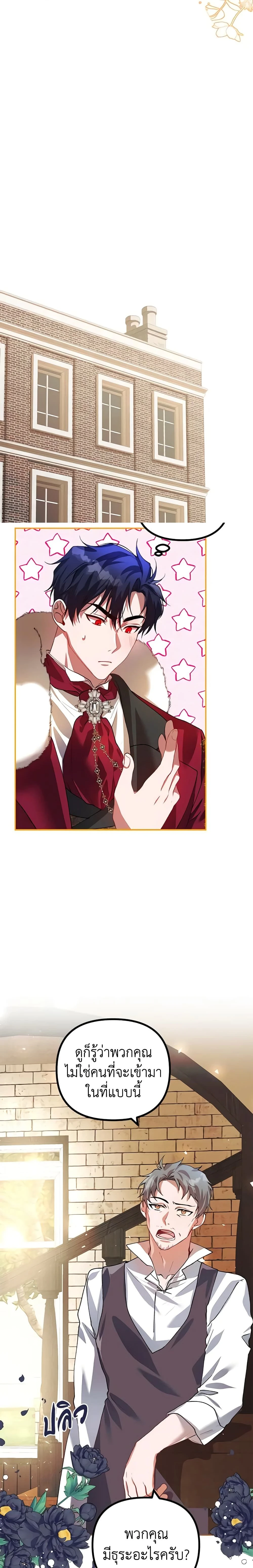 หน้าที่ 7