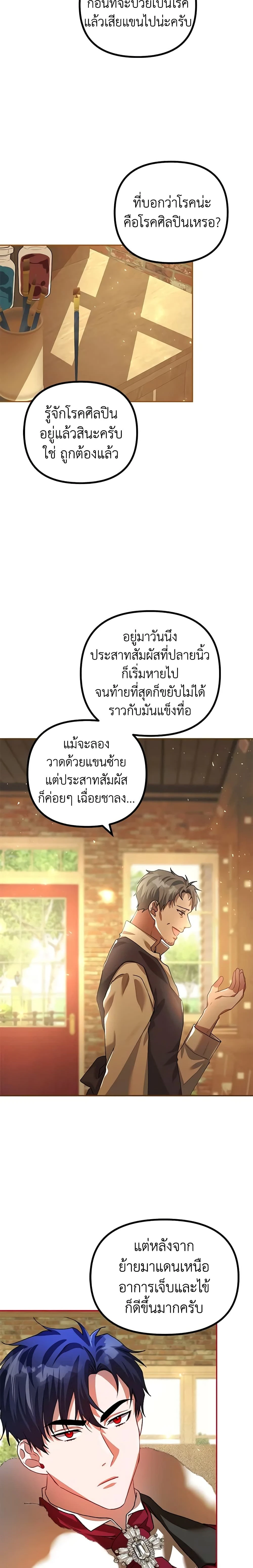 หน้าที่ 12