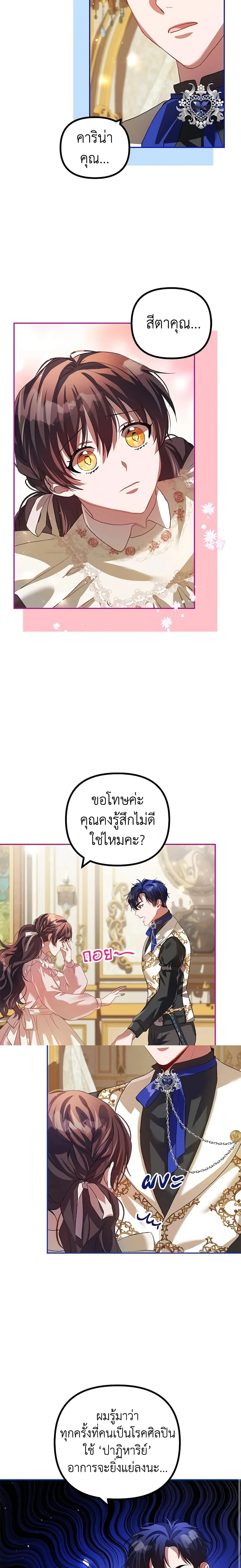 หน้าที่ 12