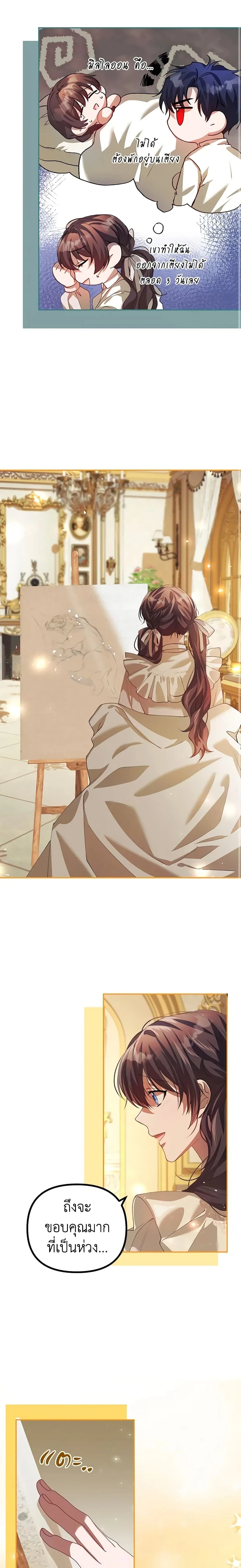 หน้าที่ 6