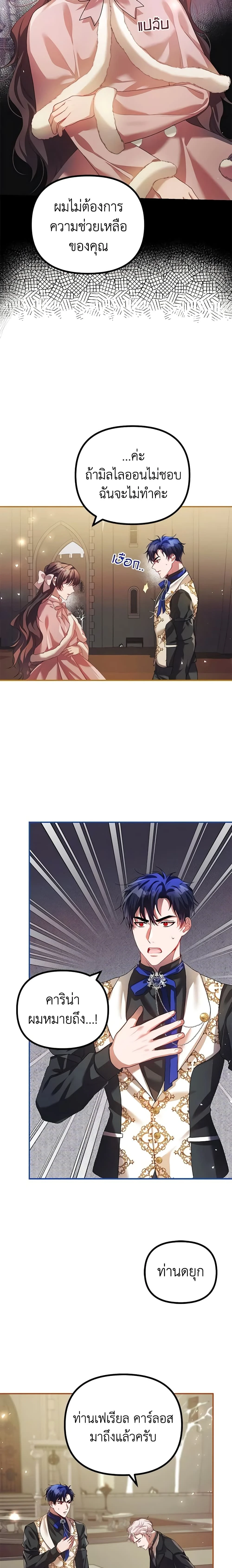 หน้าที่ 10