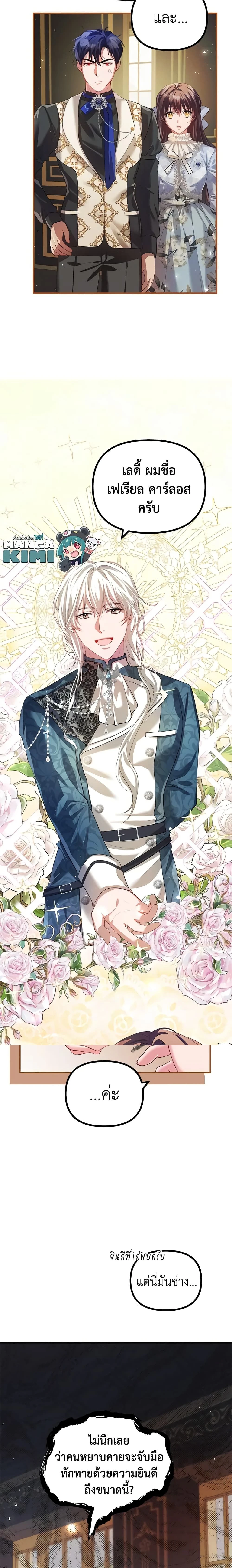 หน้าที่ 12