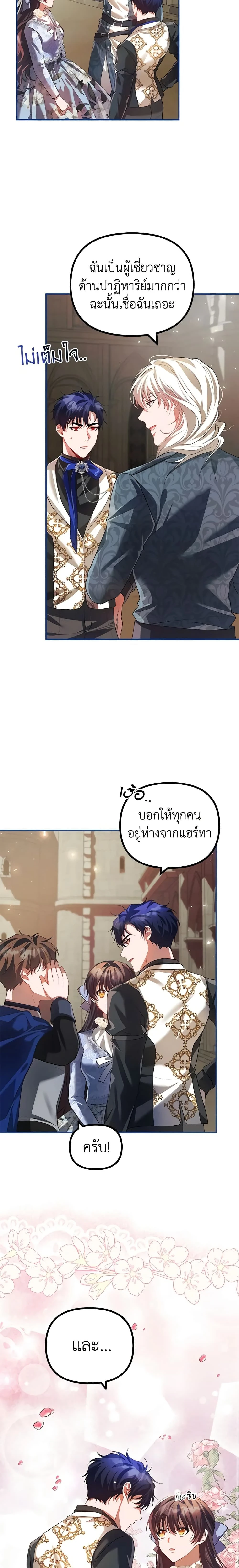หน้าที่ 12