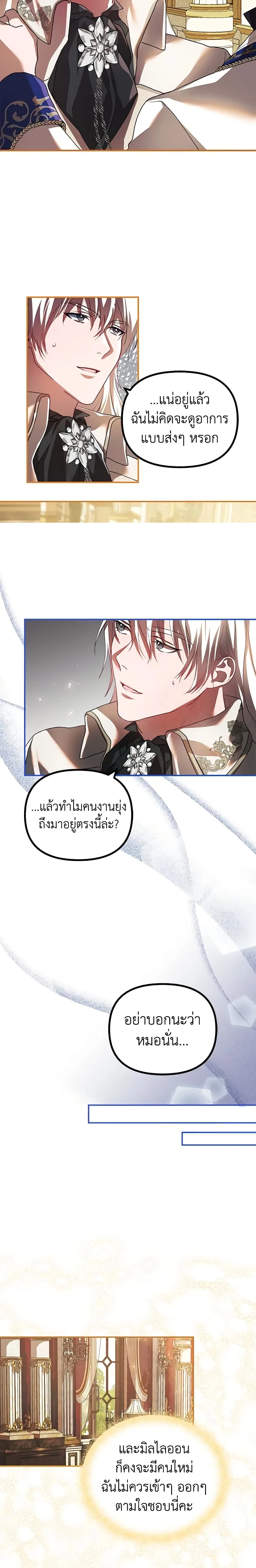 หน้าที่ 3