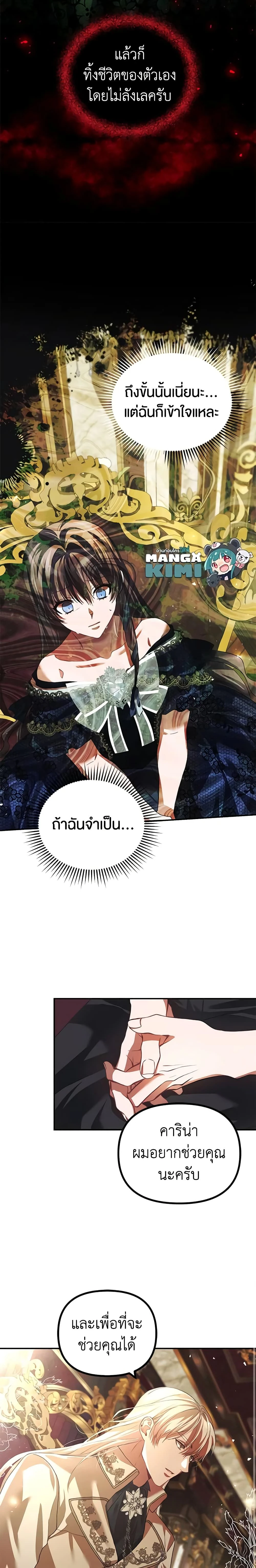 หน้าที่ 12