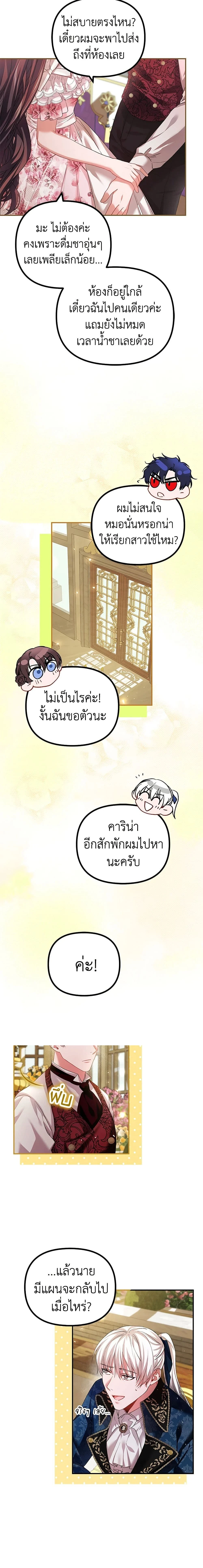 หน้าที่ 10