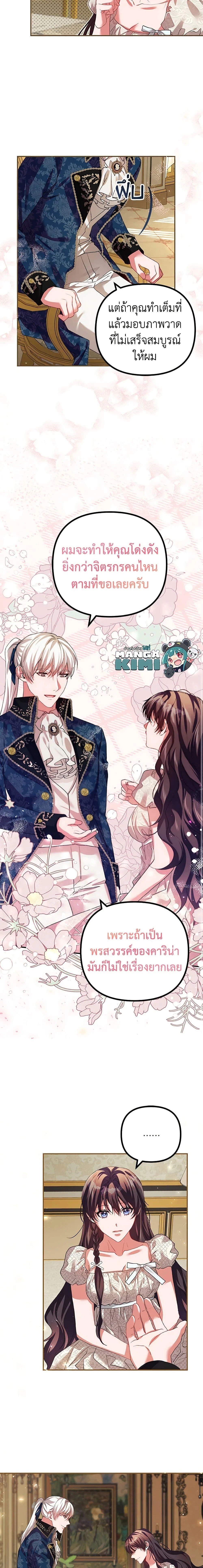 หน้าที่ 10