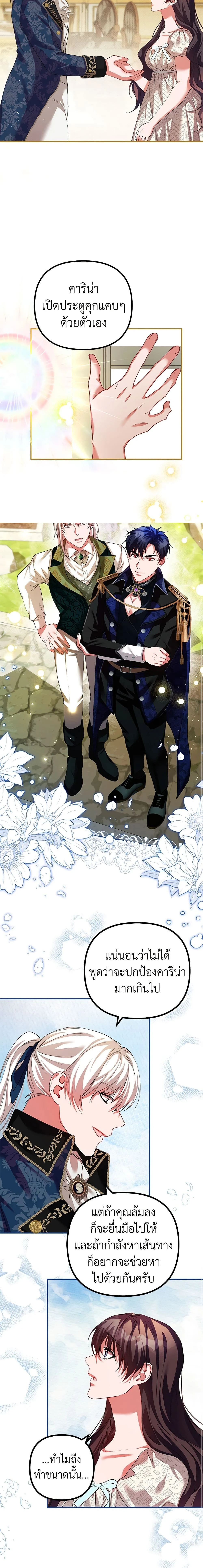 หน้าที่ 12